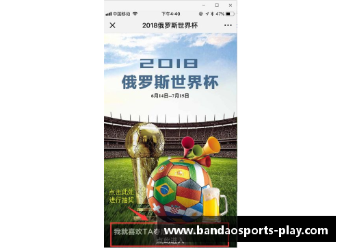 半岛体育迪米的坚持与成长：阿叔的无私支持 - 副本