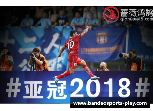 半岛体育北京队遭遇惊险局面，终极反击夺得宝贵胜利 - 副本